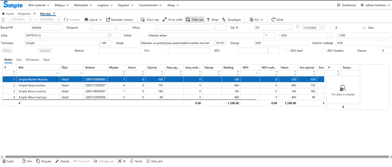 Anbar və Ticarət (Mal-material)